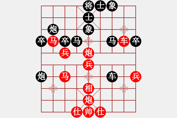 象棋棋譜圖片：君子坦蕩蕩(9段)-負(fù)-品棋龍叁號(5r) - 步數(shù)：50 