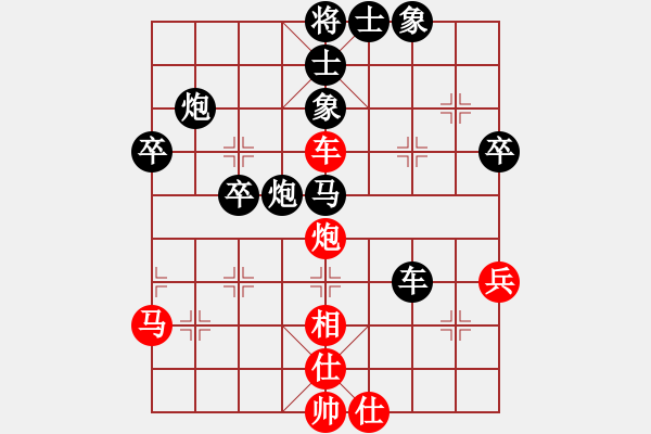 象棋棋譜圖片：君子坦蕩蕩(9段)-負(fù)-品棋龍叁號(5r) - 步數(shù)：60 