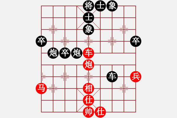 象棋棋譜圖片：君子坦蕩蕩(9段)-負(fù)-品棋龍叁號(5r) - 步數(shù)：62 