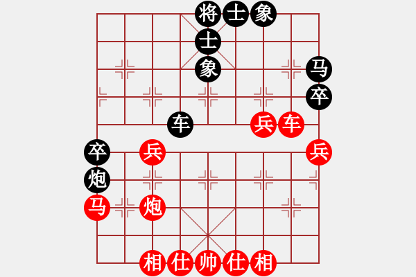 象棋棋譜圖片：剃刀曲(日帥)-和-凌云劍俠(3段) - 步數(shù)：50 