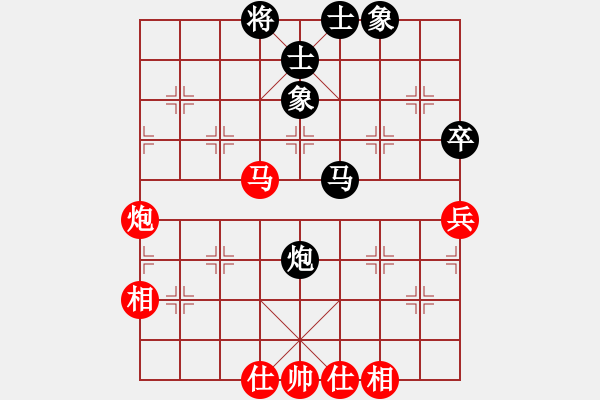 象棋棋譜圖片：剃刀曲(日帥)-和-凌云劍俠(3段) - 步數(shù)：70 