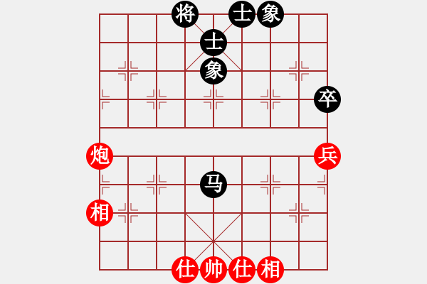 象棋棋譜圖片：剃刀曲(日帥)-和-凌云劍俠(3段) - 步數(shù)：72 