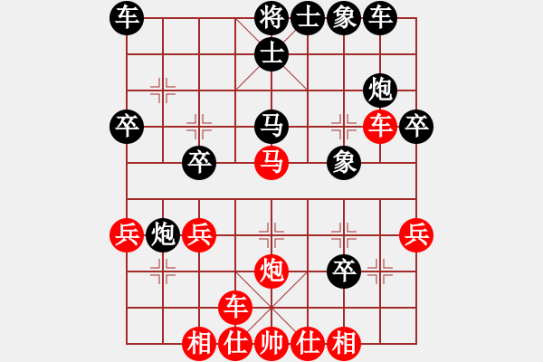 象棋棋譜圖片：遼南一霸(4段)-負(fù)-寶坻夜襲隊(duì)(3段) - 步數(shù)：30 