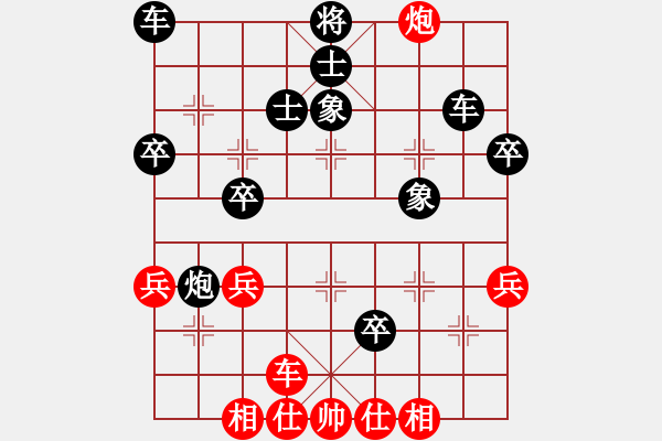 象棋棋譜圖片：遼南一霸(4段)-負(fù)-寶坻夜襲隊(duì)(3段) - 步數(shù)：40 