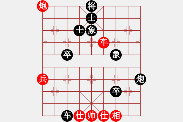 象棋棋譜圖片：遼南一霸(4段)-負(fù)-寶坻夜襲隊(duì)(3段) - 步數(shù)：50 