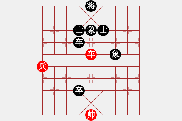 象棋棋譜圖片：遼南一霸(4段)-負(fù)-寶坻夜襲隊(duì)(3段) - 步數(shù)：82 