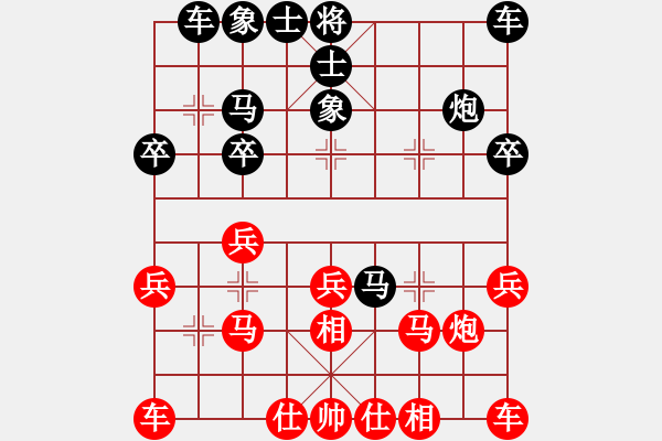 象棋棋譜圖片：后手順炮輕取臺(tái)球皇帝 - 步數(shù)：20 