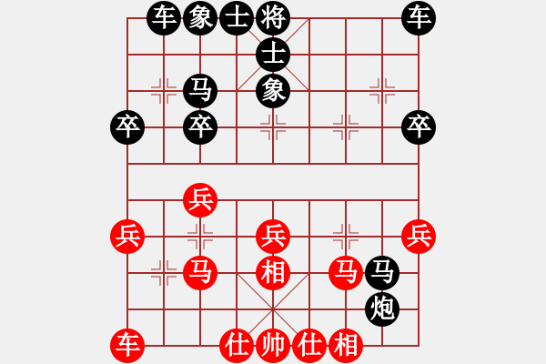 象棋棋譜圖片：后手順炮輕取臺(tái)球皇帝 - 步數(shù)：24 