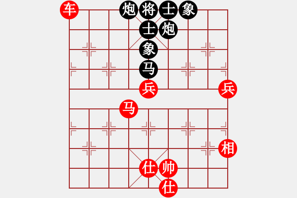 象棋棋譜圖片：天龍八式(月將)-勝-宇宙政委(3段) - 步數(shù)：100 