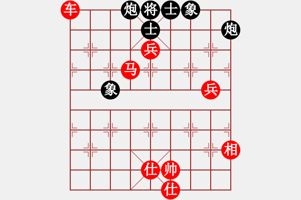 象棋棋譜圖片：天龍八式(月將)-勝-宇宙政委(3段) - 步數(shù)：110 