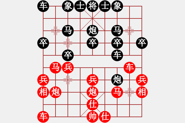 象棋棋譜圖片：天龍八式(月將)-勝-宇宙政委(3段) - 步數(shù)：20 