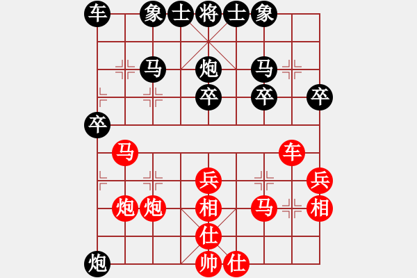 象棋棋譜圖片：天龍八式(月將)-勝-宇宙政委(3段) - 步數(shù)：30 