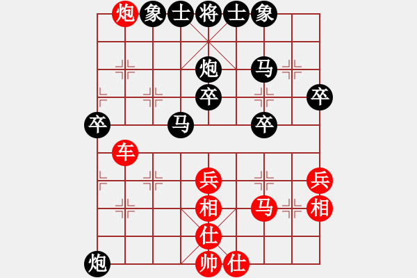 象棋棋譜圖片：天龍八式(月將)-勝-宇宙政委(3段) - 步數(shù)：40 