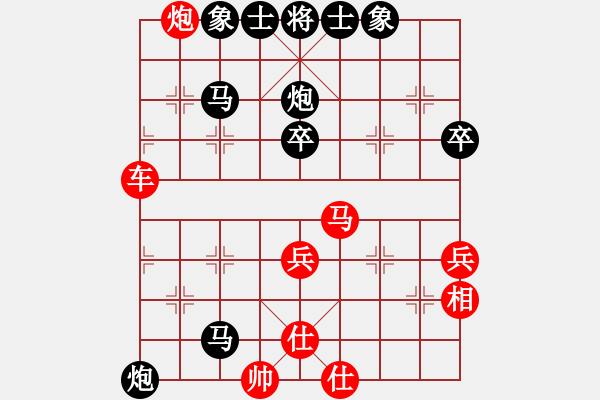 象棋棋譜圖片：天龍八式(月將)-勝-宇宙政委(3段) - 步數(shù)：50 