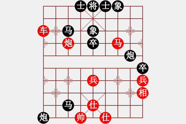 象棋棋譜圖片：天龍八式(月將)-勝-宇宙政委(3段) - 步數(shù)：60 