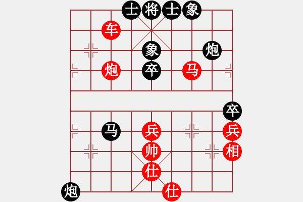 象棋棋譜圖片：天龍八式(月將)-勝-宇宙政委(3段) - 步數(shù)：70 