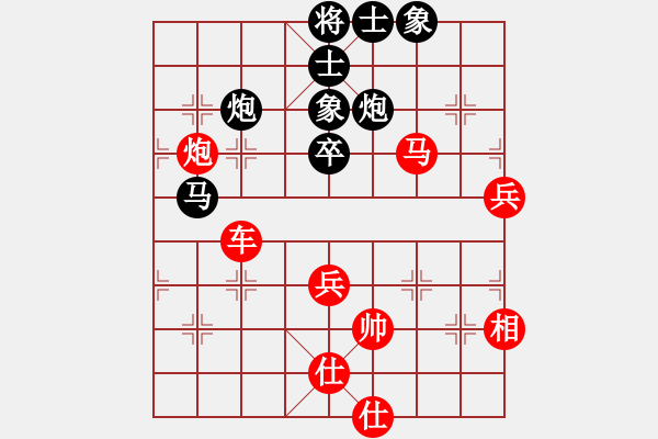 象棋棋譜圖片：天龍八式(月將)-勝-宇宙政委(3段) - 步數(shù)：80 