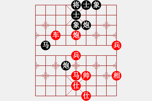 象棋棋譜圖片：天龍八式(月將)-勝-宇宙政委(3段) - 步數(shù)：90 