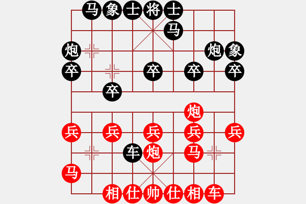 象棋棋譜圖片：jklmnb(9級(jí))-負(fù)-冬雪的東天(9級(jí)) - 步數(shù)：20 