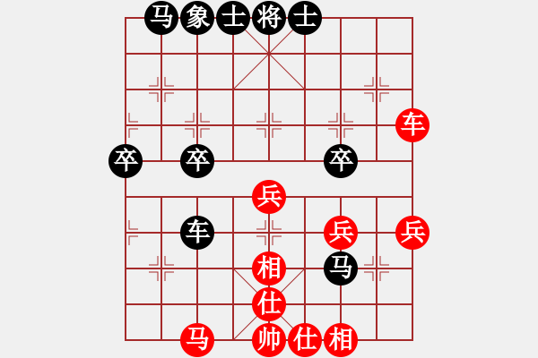 象棋棋譜圖片：jklmnb(9級(jí))-負(fù)-冬雪的東天(9級(jí)) - 步數(shù)：40 