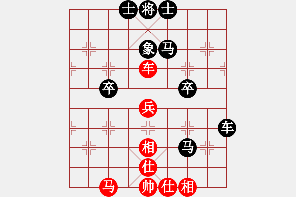 象棋棋譜圖片：jklmnb(9級(jí))-負(fù)-冬雪的東天(9級(jí)) - 步數(shù)：50 