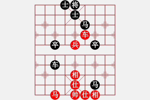 象棋棋譜圖片：jklmnb(9級(jí))-負(fù)-冬雪的東天(9級(jí)) - 步數(shù)：60 