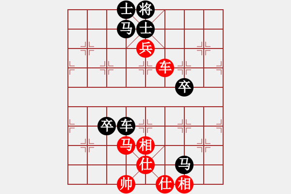 象棋棋譜圖片：jklmnb(9級(jí))-負(fù)-冬雪的東天(9級(jí)) - 步數(shù)：68 