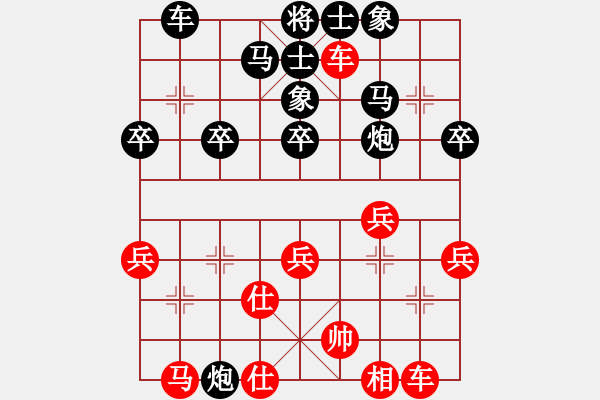 象棋棋譜圖片：任思丞 先負(fù) 胡駛達(dá) - 步數(shù)：40 