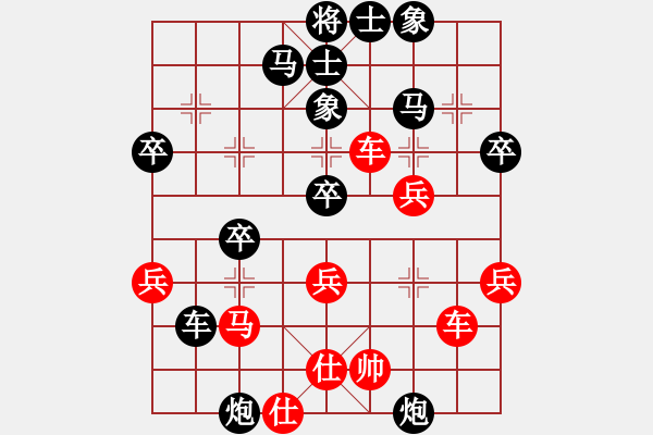 象棋棋譜圖片：任思丞 先負(fù) 胡駛達(dá) - 步數(shù)：50 