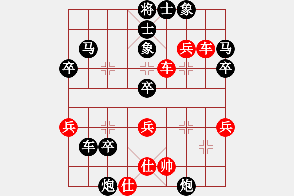 象棋棋譜圖片：任思丞 先負(fù) 胡駛達(dá) - 步數(shù)：60 