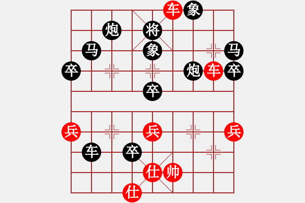 象棋棋譜圖片：任思丞 先負(fù) 胡駛達(dá) - 步數(shù)：70 