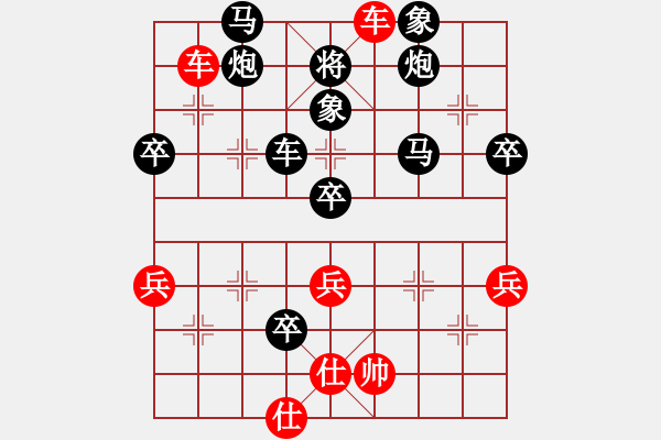 象棋棋譜圖片：任思丞 先負(fù) 胡駛達(dá) - 步數(shù)：80 