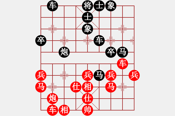 象棋棋谱图片：王瑞祥 先和 唐丹 - 步数：40 