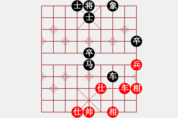 象棋棋譜圖片：閃電手(8段)-負(fù)-海南小帥哥(7段) - 步數(shù)：100 