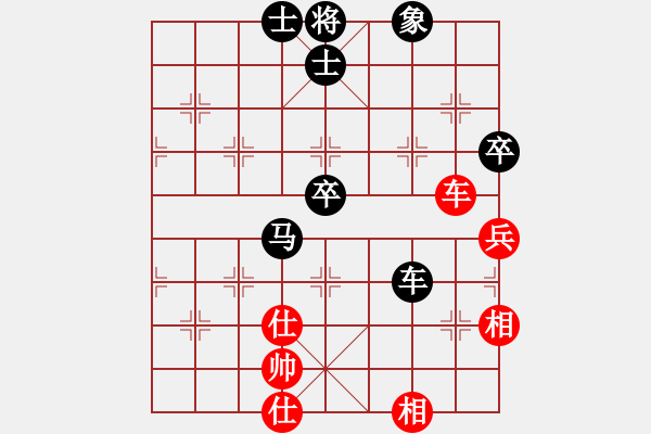 象棋棋譜圖片：閃電手(8段)-負(fù)-海南小帥哥(7段) - 步數(shù)：110 