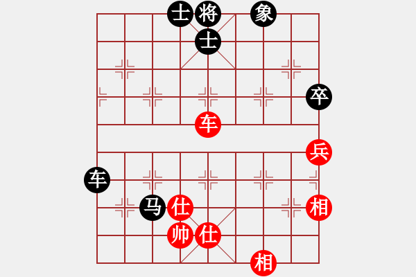 象棋棋譜圖片：閃電手(8段)-負(fù)-海南小帥哥(7段) - 步數(shù)：114 