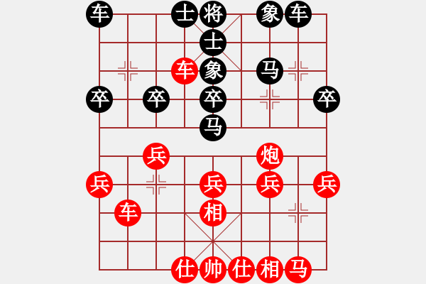 象棋棋譜圖片：閃電手(8段)-負(fù)-海南小帥哥(7段) - 步數(shù)：20 