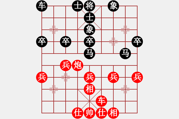 象棋棋譜圖片：閃電手(8段)-負(fù)-海南小帥哥(7段) - 步數(shù)：30 