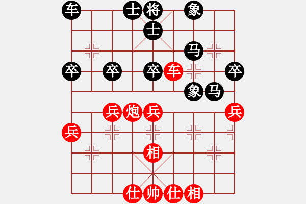 象棋棋譜圖片：閃電手(8段)-負(fù)-海南小帥哥(7段) - 步數(shù)：40 