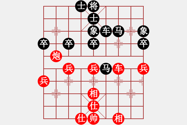 象棋棋譜圖片：閃電手(8段)-負(fù)-海南小帥哥(7段) - 步數(shù)：50 