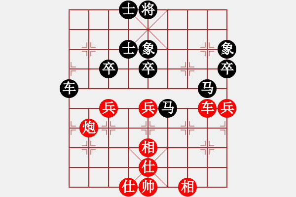 象棋棋譜圖片：閃電手(8段)-負(fù)-海南小帥哥(7段) - 步數(shù)：60 