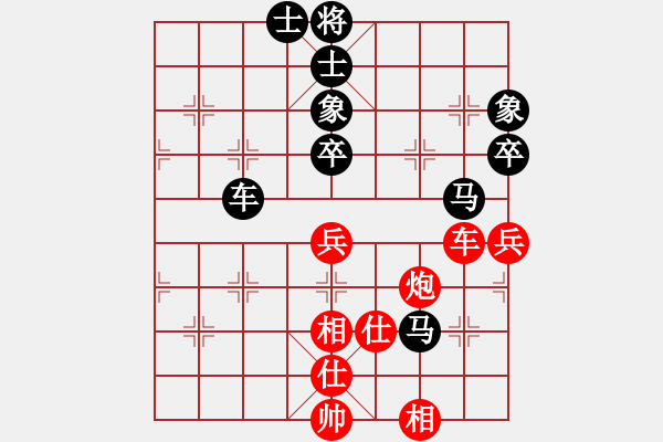 象棋棋譜圖片：閃電手(8段)-負(fù)-海南小帥哥(7段) - 步數(shù)：70 