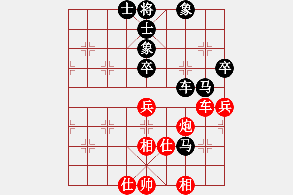 象棋棋譜圖片：閃電手(8段)-負(fù)-海南小帥哥(7段) - 步數(shù)：80 