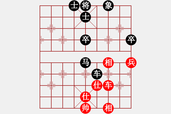 象棋棋譜圖片：閃電手(8段)-負(fù)-海南小帥哥(7段) - 步數(shù)：90 