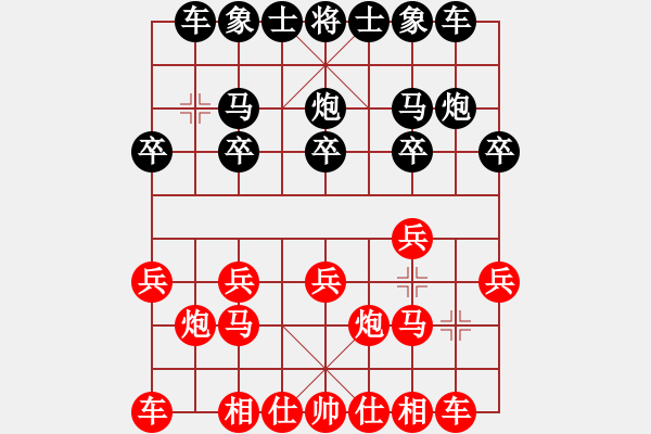 象棋棋譜圖片：戰(zhàn)神先負(fù)井中月.pgn - 步數(shù)：10 