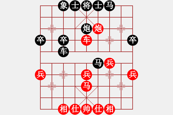 象棋棋譜圖片：戰(zhàn)神先負(fù)井中月.pgn - 步數(shù)：40 