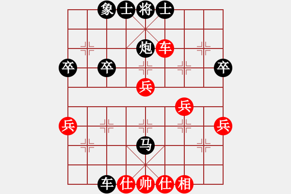 象棋棋譜圖片：戰(zhàn)神先負(fù)井中月.pgn - 步數(shù)：50 