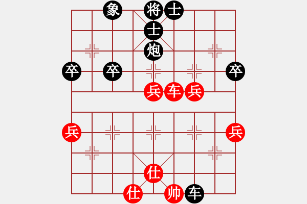 象棋棋譜圖片：戰(zhàn)神先負(fù)井中月.pgn - 步數(shù)：60 