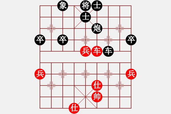 象棋棋譜圖片：戰(zhàn)神先負(fù)井中月.pgn - 步數(shù)：64 