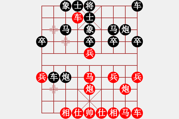 象棋棋譜圖片：C17后 中炮過(guò)河車(chē)盤(pán)頭馬對(duì)屏風(fēng)馬-解拆 - 步數(shù)：20 